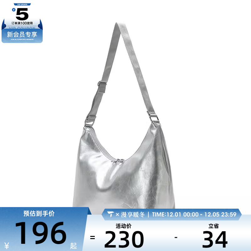 puma彪马女子CAT Slouchy Hobo Bag运动休闲拎包挽包09237701