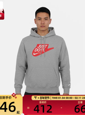 NIKE耐克男子AS M NK CLUB FT运动休闲套头衫卫衣IF0692-063