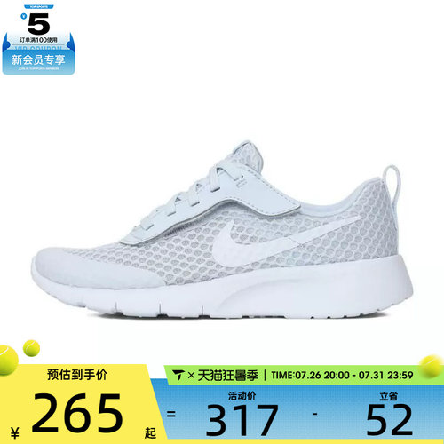NIKE耐克小童TANJUN EASYON BR (PS)运动休闲鞋HQ2706-002