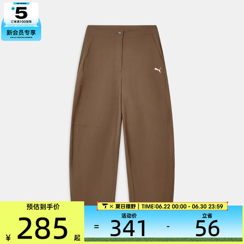 puma彪马女子PREMIUM舒适百搭运动休闲长裤63940190