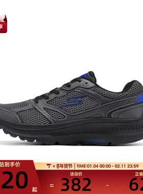 SKECHERS斯凯奇男子GO RUN运动训练跑步鞋220861-CCBL