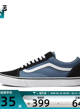 VANS范斯男女同款运动帆布鞋Old SkoolCL休闲鞋VN000D3HNVY