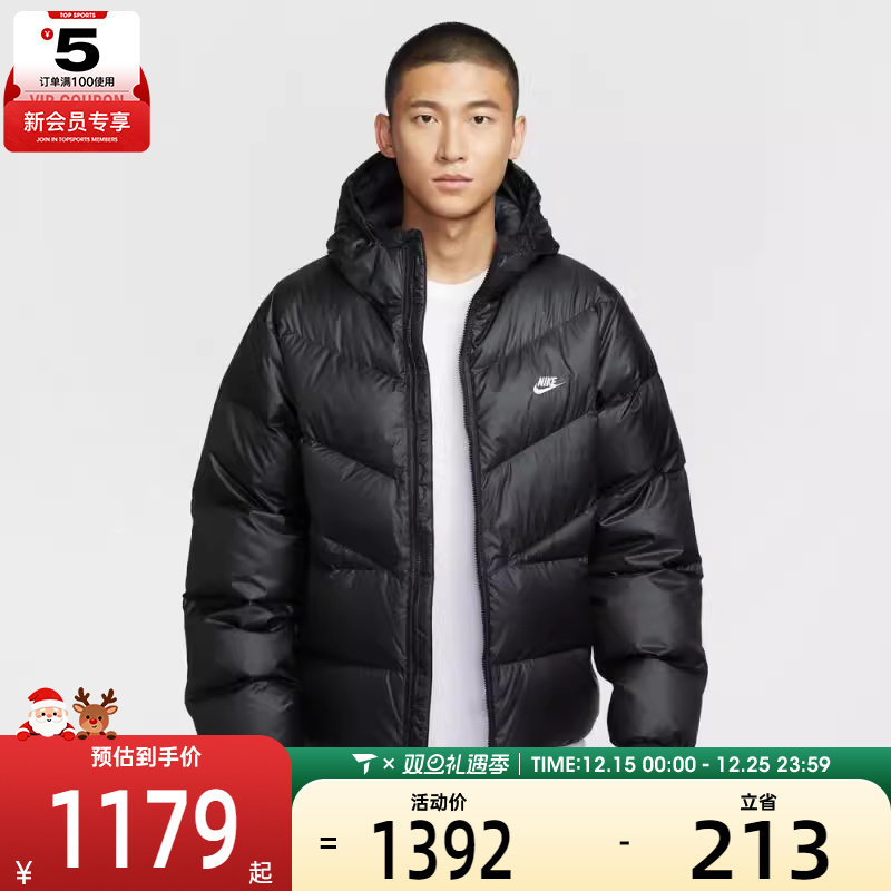 NIKE耐克男子运动保暖休闲连帽羽绒服外套HQ7791-011