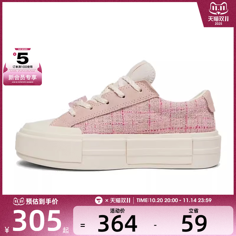 converse匡威女子Chuck Taylor SEASONAL运动休闲帆布鞋A13854C