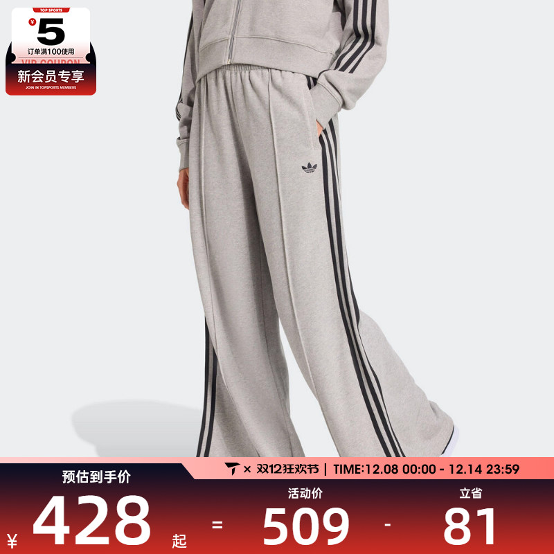adidas阿迪达斯三叶草女子3SWIDESWEATPT运动休闲长裤JV7476