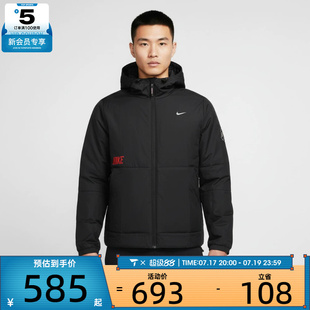 马年系列丨NIKE耐克男子连帽棉服运动简约休闲夹克外套IQ3715-010