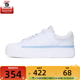 FV5526 NIKE耐克女子WMNS LIFT运动休闲鞋 LEGACY 001 COURT