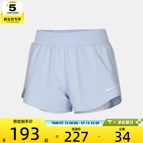 NIKE耐克女子速干中腰二合一健身跑步训练运动休闲短裤DX6013-407