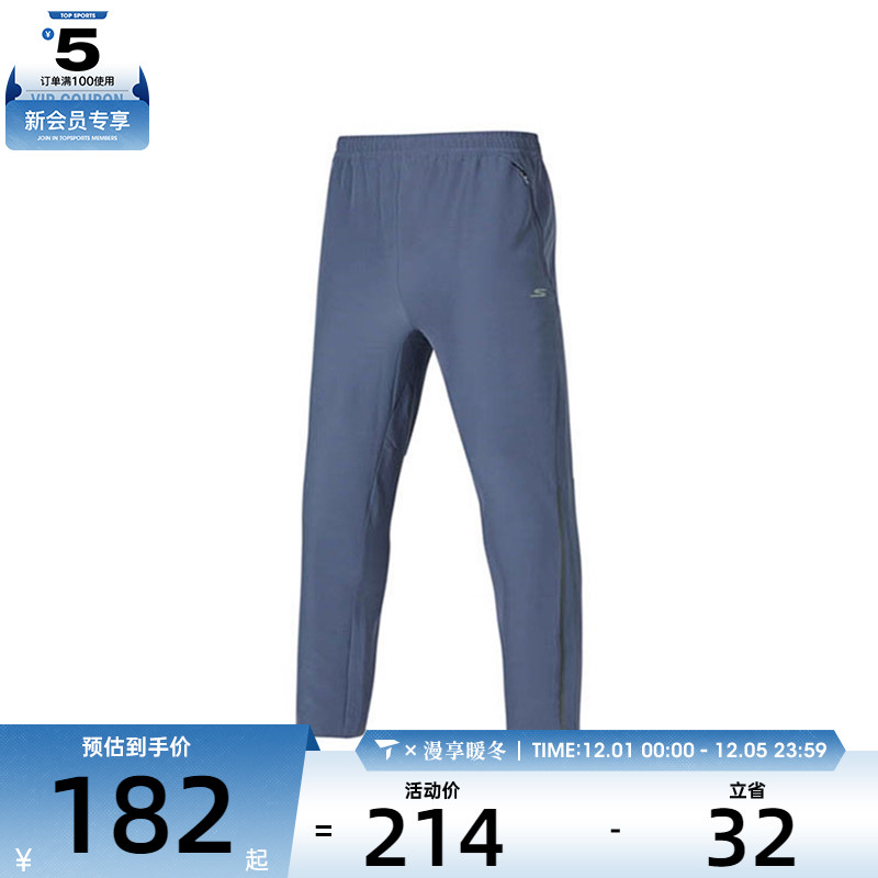 SKECHERS斯凯奇男子运动休闲长裤P424M005-022C