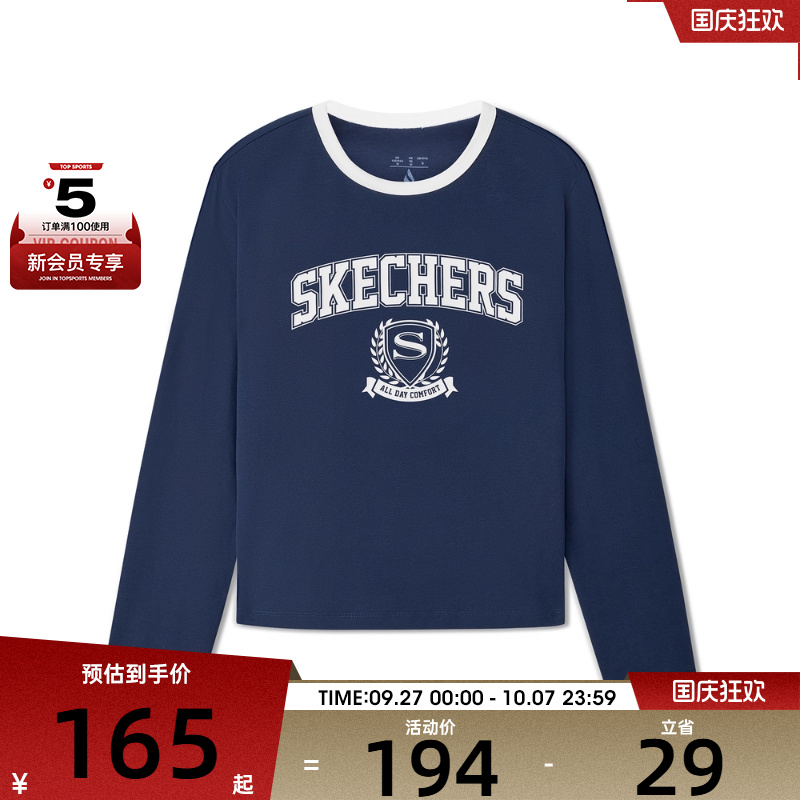 SKECHERS斯凯奇女子运动休闲长袖T恤L325W005-002Z