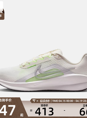 NIKE耐克女子W NIKE DOWNSHIFTER 13运动训练跑步鞋FD6476-106