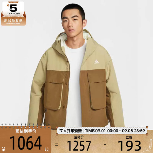NIKE耐克男子ACG户外运动训练休闲连帽棉服外套FV8682-297