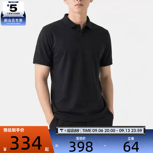 滔搏丨adidas阿迪达斯男子WUZONG运动健身POLO衫短袖T恤KY7769