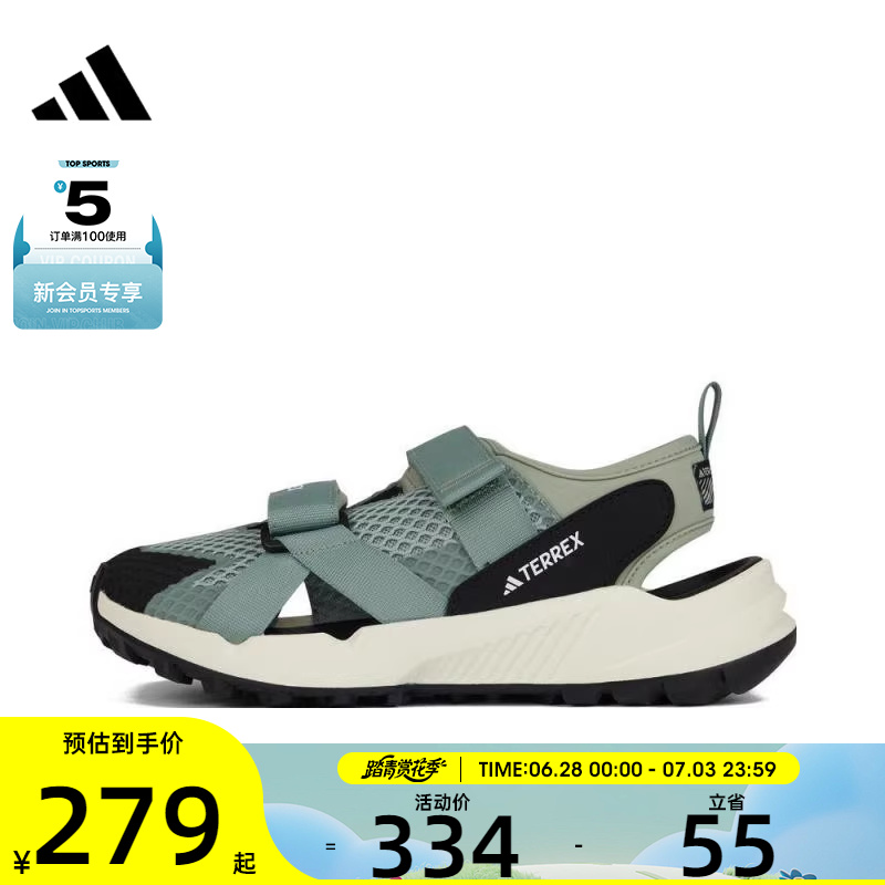 adidas阿迪达斯大童TERREX HYDROTERRA 运动休闲凉鞋IH6376