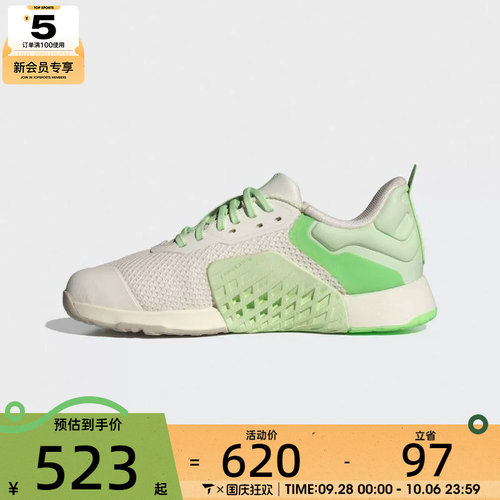 adidas阿迪达斯女子DROPSET 3 TRAINERW运动训练跑步鞋JR1673