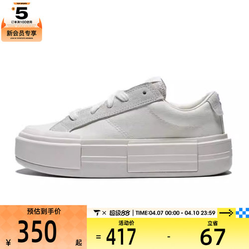 converse匡威女子ChuckTaylorSEASONAL运动休闲帆布鞋A17681C