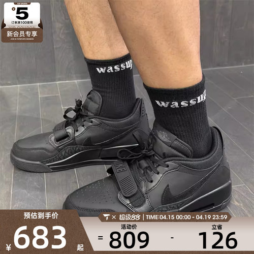 NIKE耐克男子AJ312低帮板鞋复古运动休闲篮球鞋IQ9784-001