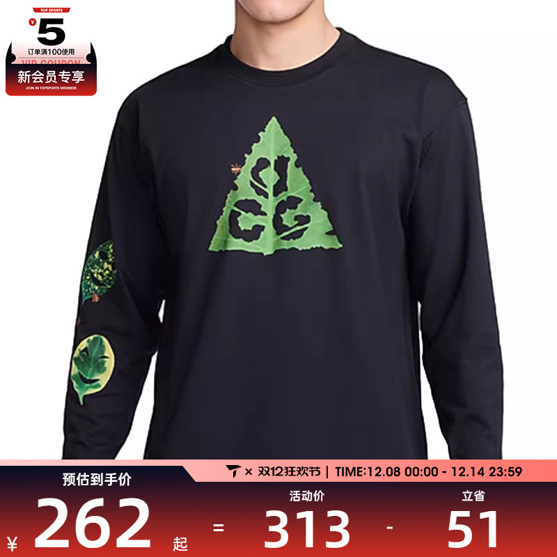 NIKE耐克男子AACG DF TEE LS OC ANTS运动休闲长袖T恤HJ0803-010