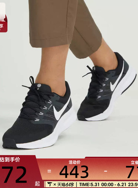 滔搏丨耐克NIKE男RUN SWIFT训练健身运动训练跑步鞋DR2695-002