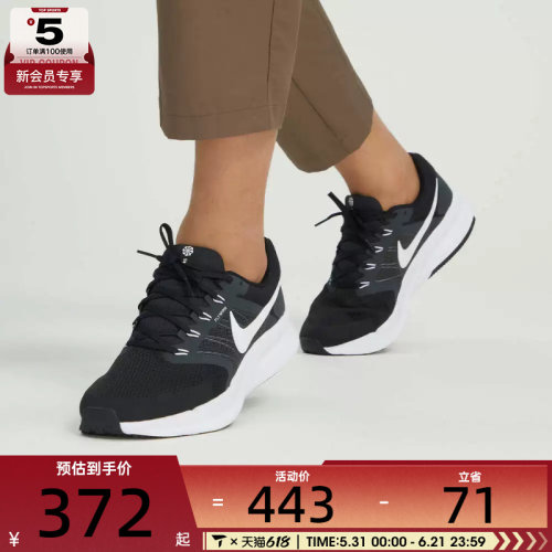 耐克耐磨男子跑步鞋nike