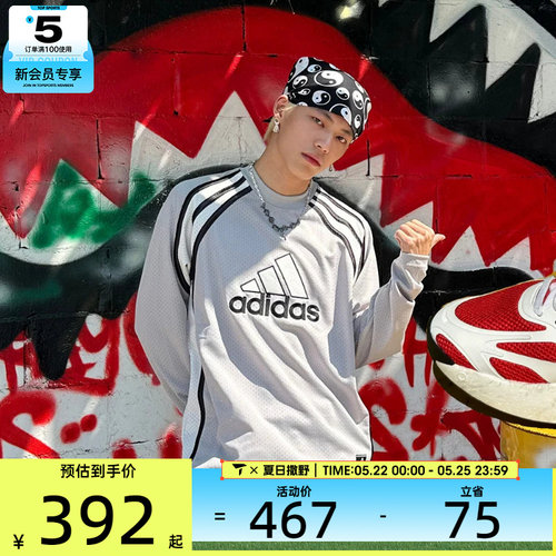 adidas阿迪达斯三叶草男子WARM-UP TOP运动休闲长袖T恤JD5375