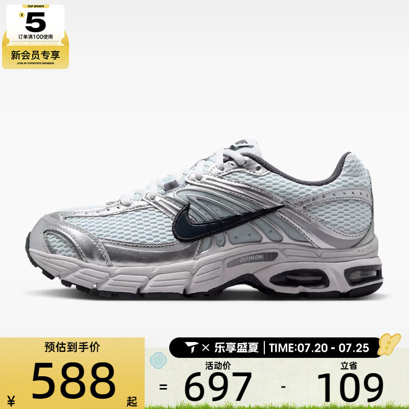 NIKE耐克女子AIR MAX M2K低帮气垫缓震运动休闲鞋HQ2056-013