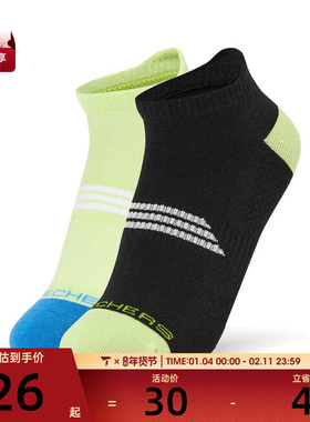 SKECHERS斯凯奇儿童休闲袜子P225K033-05ME