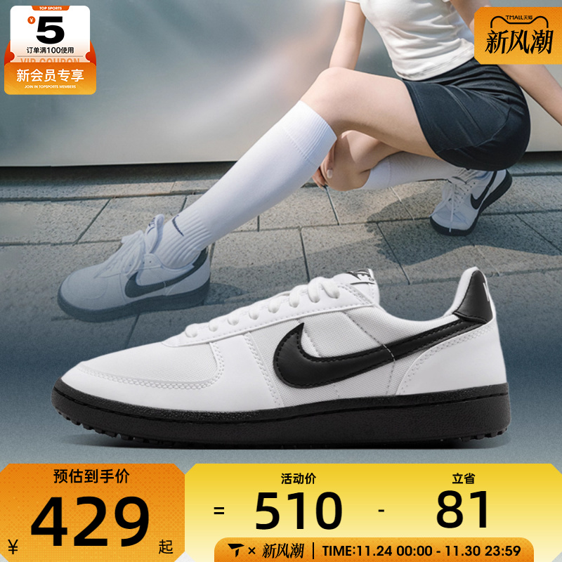 NIKE耐克女子WMNS NIKE FIELD GENERAL运动休闲鞋FZ5593-105