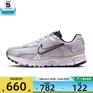 复古缓震跑步鞋 NIKE耐克女子ZOOM VOMERO 5休闲老爹鞋 500 IB7253