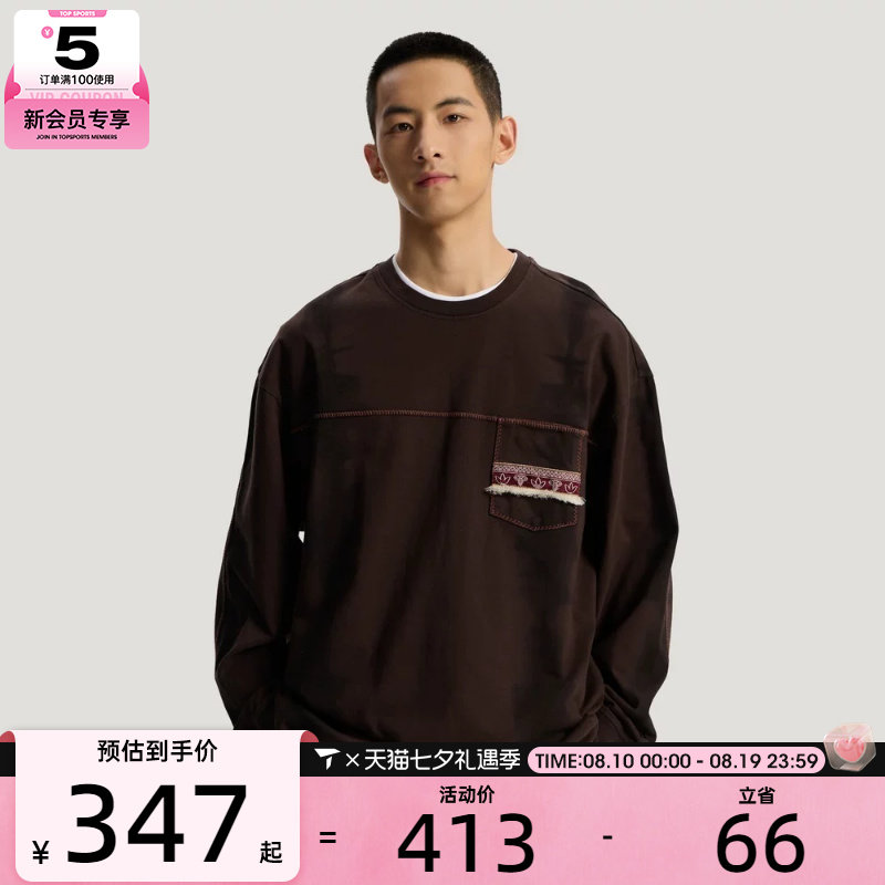 adidas阿迪达斯三叶草男子针织宽松上衣运动休闲长袖T恤KW5672