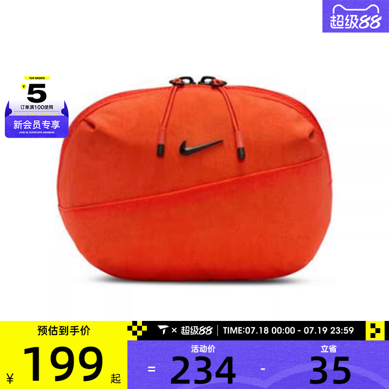NIKE耐克男女AURA WAISTPACK运动休闲腰包HM6120-633