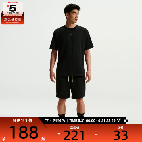 NIKE耐克男子AS M NK DF SI SS 运动休闲短袖T恤IR1862-010
