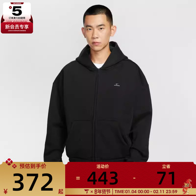 NIKE耐克男子篮球运动训练休闲针织连帽夹克外套IO3690-010