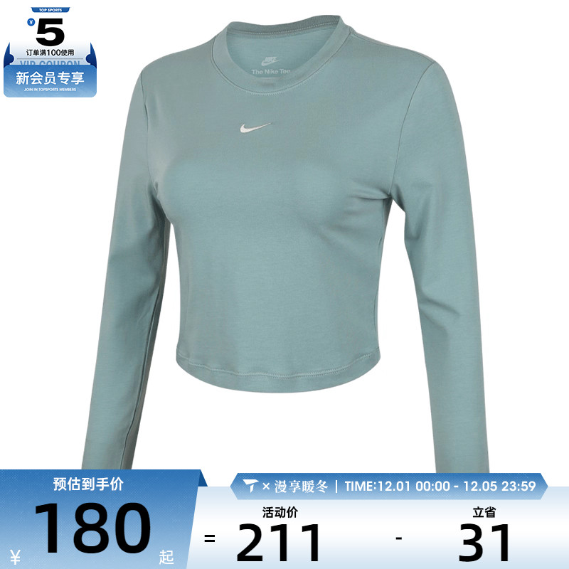 NIKE耐克女子AS W NSW NK CH运动休闲长袖T恤HF5323-018