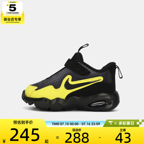NIKE耐克婴童NIKE AIR MAX NOVA (TD)运动休闲鞋FN4461-009