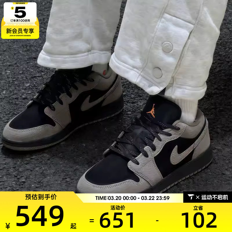 NIKE耐克男子AIR JORDAN 1复古运动鞋休闲篮球鞋IB7109-005