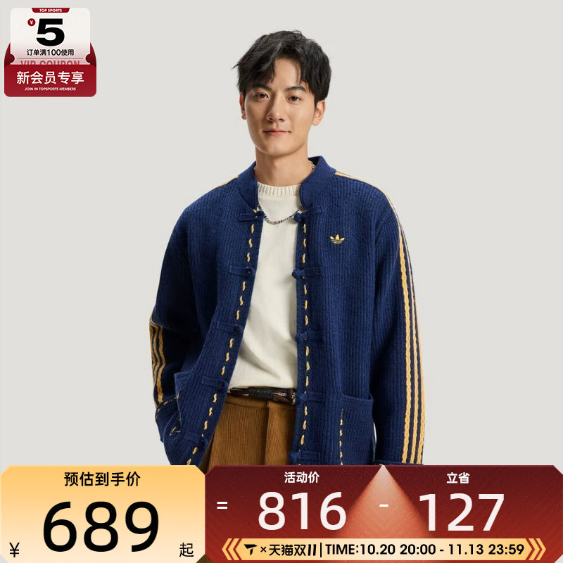 Adidas阿迪达斯三叶草男女NY KNIT运动休闲针织开衫外套KR5064