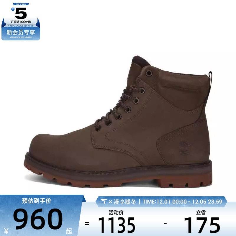 Timberland添柏岚男子LACE WATERPROOF BOOT运动休闲鞋A69UH-EM5