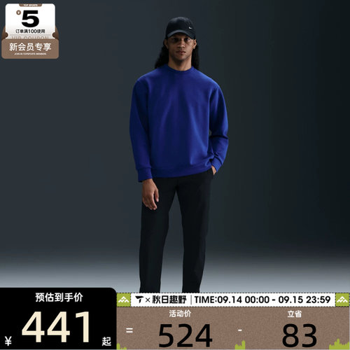 NIKE耐克男子运动休闲长裤HQ6922-010