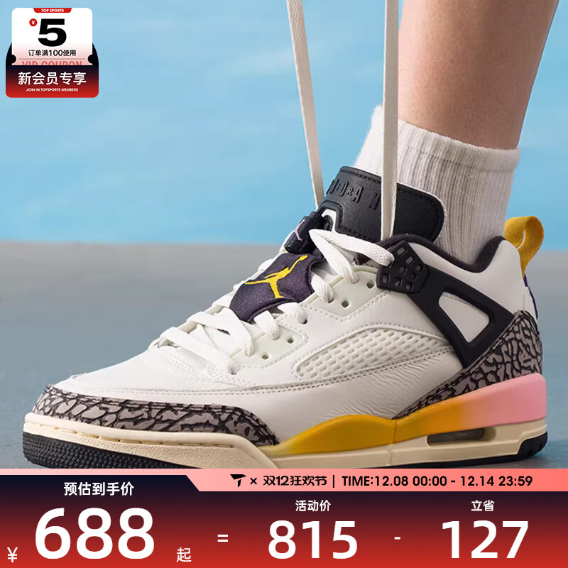 NIKE耐克男子JORDAN缓震舒适实战运动训练篮球鞋FQ1759-107