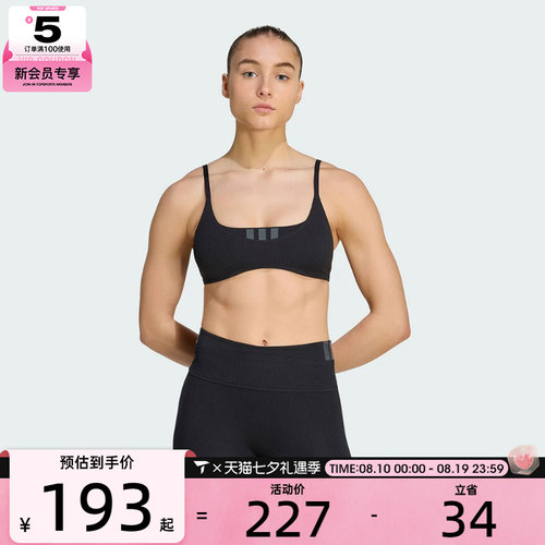 adidas阿迪达斯女子ALL ME LS RIB B运动健身BRA内衣KF1673