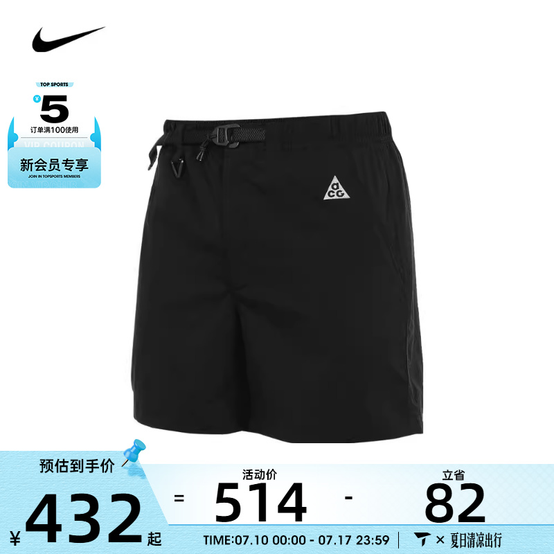 NIKE耐克男子AS M ACG HIKE SHORT运动短裤FN2431-010