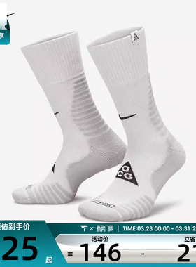 nike耐克男女1PR - 144休闲袜子DV5465-101