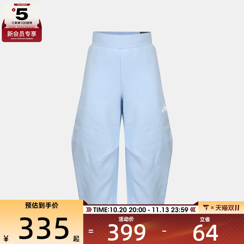 滔搏丨adidas阿迪达斯儿童JK FL PNT运动休闲七分裤LI1657