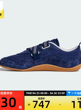adidas阿迪达斯女子URBAN REVERIE FOS芭蕾风运动鞋休闲鞋KJ0393
