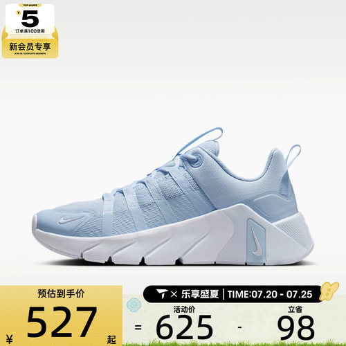 NIKE耐克女子FREE METCON 7时尚舒适运动训练跑步鞋II7406-400