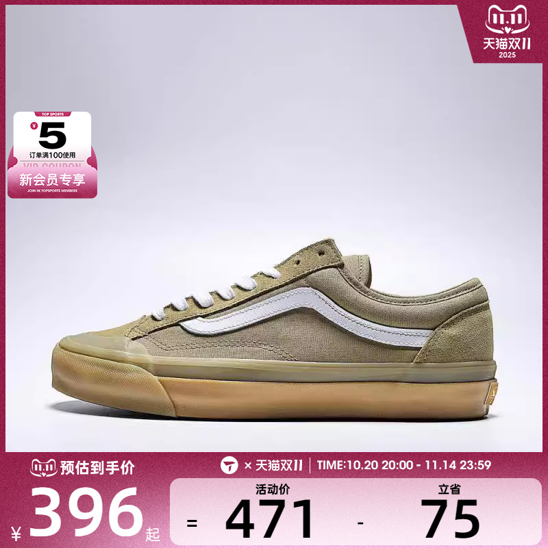 VANS范斯男女LX Old Skool136CL运动休闲帆布鞋VN000SHMFF9