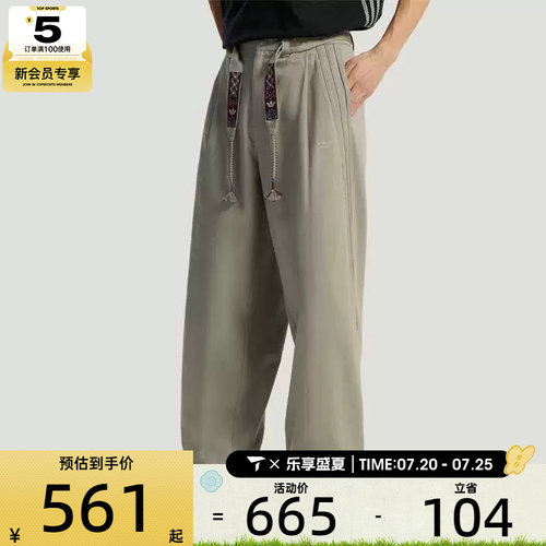 adidas阿迪达斯三叶草男子TOUR日常宽松运动裤休闲长裤KW5668