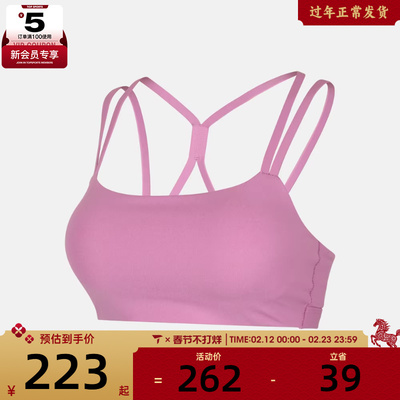 NIKE耐克女子训练健身跑步瑜伽BRA运动内衣IB9848-503
