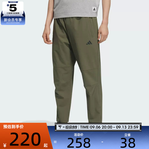 adidas阿迪达斯男子MH ENT WVPNT运动休闲长裤KC2878